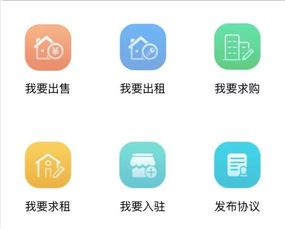 小程序定制開(kāi)發(fā)案例 房產(chǎn)房源微信小程序優(yōu)秀案例