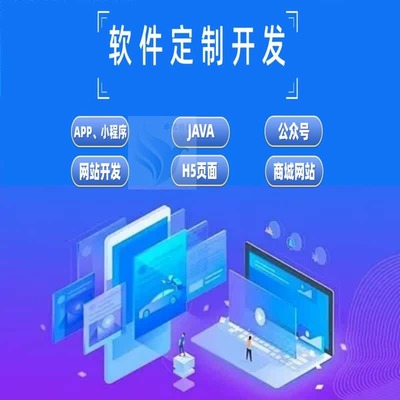 多平臺(tái)任務(wù)發(fā)布懸賞系統(tǒng)小程序開(kāi)發(fā)公司小程序修復(fù)小程序源碼