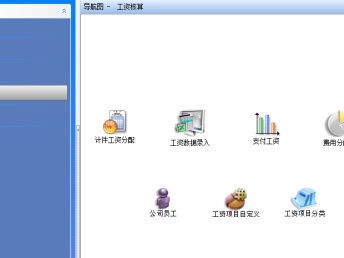 圖 沈陽 管理軟件 定制開發(fā) 沈陽網站建設推廣