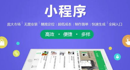 城市旅游小程序?qū)τ谟脩?hù)及游客的服務(wù)會(huì)更加便捷