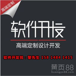 【益趣聞app任務發布系統開發】-