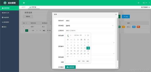 計(jì)算機(jī)畢業(yè)設(shè)計(jì)基于ssm年度工作量考核管理系統(tǒng)程序網(wǎng)站選題送開(kāi)題報(bào)告安裝運(yùn)行配套文檔相關(guān)修改資料springboot安卓java程序jsp成品項(xiàng)目定制開(kāi)發(fā)之家